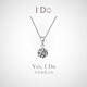 I Do platinum PT950 necklace classic six-claw 1 carat cultivated diamond single diamond pendant for proposal and engagement as a gift for girlfriend Classic six-claw-1 carat diamond necklace