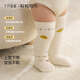 October crystal baby socks for boys and girls, autumn and winter newborn baby socks, children's thickened terry 3 pairs, autumn leisure-long terry socks, 3 pairs, 0-6 months, 8cm