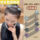 Zan Yingmei Star Internet celebrity high-end hair accessories five-pointed star bangs combing and hair sorting artifact children and adults universal hair clip star style 1 pack random color