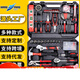 Household hardware tool set tool box electrician woodworking manual repair combination set wholesale new 15-piece set 15