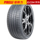 Pirelli car tire P ZERO PZ4 new tire car tire 255/40R20 AO silent cotton original Audi A6