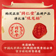 Tongrentang brand Beijing Tongrentang American ginseng gift box about 2-3cm 250g American ginseng supplement as a new year gift for elders and parents