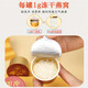 
Jiaoshiguang freeze-dried instant bird's nest brewed instant bird's nest nutritional products for pregnant women in 8 minutes soaking instant sugar-free pure bird's nest 1g/can [monthly set] 28 cans + 4 cans + 1 muffled cup Pure bird's nest