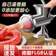Jinbo Xi Sausage Stuffing Machine Household Manual Meat Mincer Homemade Sausage Stuffing Tool Hand Stirring Stuffing and Shredded Vegetables Commercial Meat Grinder No. 10 Standard Sausage Without Blades
