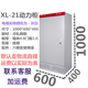 XL-21 power cabinet outdoor electric box frequency conversion cabinet plc meter box wiring cabinet GGD electric box box Fuxing distribution box 1000*600*400 conventional (body 0.8-door 1.0