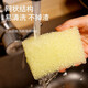LNGA LANDGRE Large Hole Imitation Loofah Dishwashing Sponge Large Hole Dishwashing Cotton Kitchen Cleaning and Decontamination Non-stick Oil Pan Sponge Scrub Beige (Pack of 4) 12*7.5*3cm