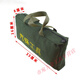 He Jian Gong thickened canvas tool bag tool bag hand bag tool storage bag hardware tool bag round bag 70*30 cm