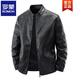 ROMON Haining imitation leather jacket men's stand-up collar plus velvet thickening slim casual trendy handsome leather jacket motorcycle jacket black without velvet 923KX M