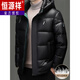 Hengyuanxiang High-End Short Down Jacket Men's 2025 Winter Thickened Warm Business Casual Large Size White Duck Down Jacket Red - Removable Hat L 175 Recommended 120-140 Jin Jin equals 0.5 kg
