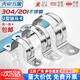 Tianzhuo Hardware 304/201 stainless steel pipe clamp riding pipe bracket pipe buckle hose clamp water pipe clamp U-shaped pipe clamp hoop M25-5 304 material 6 points