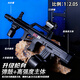 Shangyun children's toy gun toy 8-12 year old boy launcher simulated metal water bead soft bullet gun rifle