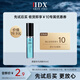 IDX Cerulean Men's Perfume Sample 5ml