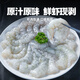 Liang Deyuan Domestic North Sea Large Green Shrimp Net Weight Low-fat Ingredients Hot Pot Cold Shrimp Meat Hand-removed Shrimp Lines Fast Food Ingredients 0 Added Shrimp Tastes Very Good New Technology 1040g (Net Weight) 130g*8 Pack