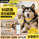 Wise Nation pet locator GPS collar tracker anti-lost cat and dog universal waterproof anti-disassembly tracking artifact