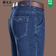 CEO Yageor Herren Spring- und Sommerjeans-Männer dünne Baumwollhosen losen gerade mittelhohe Taille Tiefgrößen Trend 3892 Zhonglan 29 [Taillenumfang 2 Fuß 2]