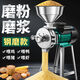 Jingwujie corn grinder household 220V commercial flour grinding and crushing of whole grains small dry and wet dual-purpose grinding mill 3500w inverter dry and wet dual-use + 150 type + high efficiency super large diameter
