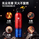 Guoanda vehicle-mounted water-based fire extinguisher household new energy national standard 3c certified genuine high-temperature-resistant explosion-proof fire-fighting portable small basic water-based fire extinguisher high-temperature resistant and explosion-proof/1 set