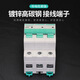 Tianzheng-125 small isolating switch main switch blade (not air switch) 2P4P32A63A125A 32A 1P