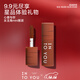 INTO YOU members only heroine mini lipstick sample matte matte velvet whitening EM01 (mini1g)