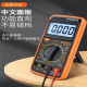 TOOLMANDT9205A万用表数字高精度电工专用维修多功能电子数显便携表 DT9205A标配含9V电池+表笔+