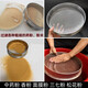 Chanting fragrance powder sieve sieve ultra-fine filter sieve Xiang brand fragrance beads 100 mesh pine pollen flour sieve Chinese medicine powder sieve diameter 25 cm 100 mesh Xiangzhu Xiang brand/notoginseng powder/facial mask powder