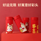 Nanjiren girls' zodiac year children's underwear 100% cotton antibacterial crotch student big children's Year of the Horse festive baby boxer shorts Happy Pony 4 pieces 110 Recommended height 90-105cm 20-28Jin Jin is equal to 0.5 kg