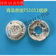 Qingdao Dingxin Smoke Detector JTY-GM-TS1011 Photoelectric Smoke Fire Detector Dingxin 1011 Smoke Detector Single Base