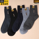 YZ Japan imported brand labor protection socks men's wear-resistant men's socks men's construction site work socks strong and durable medium wear (solid color mix and match) 5 pairs one size fits all sizes 39-44