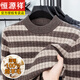 Hengyuanxiang round neck woolen sweater for men 100% pure wool thickened sweater winter warm striped knitted bottoming sweater light gray 4XL 190 (recommended 185-200Jin Jin equals 0.5 kg)