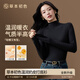 Herbal primary color bottoming shirt for women, 10A antibacterial acetic acid for skin care, elegant half turtleneck, warm and slim fit, 2025 autumn and winter