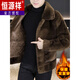 恒源祥双面穿水貂绒夹克男装冬季加厚短款仿貂毛皮毛一体两面穿外套男潮 5510-黑色 M 【建议90-105斤】