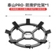 Newair gas stove bracket gas stove bracket kitchen stove non-slip wok special pot rack universal stove rack