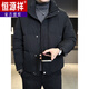 恒源祥男士羽绒服冬季轻薄加厚2025新款高级感潮牌立领男装防寒衣服外套 咖色 M 100-120斤