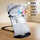 Bo'aotong baby rocking chair to coax the baby to sleep, cradle recliner, foldable and adjustable rocking chair, soothing chair, gray grid model + toy rack + three-speed adjustment