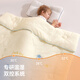 Betis baby quilt soy fiber autumn and winter quilt baby small quilt children's kindergarten blanket four seasons winter thick quilt 7A antibacterial recommended 0-10 or above Galaxy Parade 150x200cm