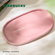 Starbucks (Starbucks) Cup Colorful Summer Series Flesh Pink Cup and Saucer Combination 296ml Desktop Water Cup for Men and Women as Gifts Flesh Pink Cup and Saucer Combination 296ml