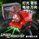 Other Homes Hell Charles Little Train Remote Control Electric Spider Girl Boy Game Children 712 Years Old Car Play Standard Single Toy Car