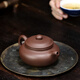 Hidden Pot World Yixing Purple Clay Pot Purely Handmade Teapot Original Mineral Purple Clay Small Capacity Household Kung Fu Tea Set Teapot Antique Pot Antique Pot 170ml