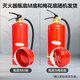 Huixiang Jingdong Industrial's own brand 2L portable water-based fire extinguisher 25-year new national standard fire certification household commercial vehicle MS/ABEF2 VIII