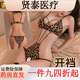 Universal three-point suspender tight one-piece bikini sexy pajamas with open position and no need to take off thong temptation hot three points 80-130
