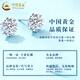China Gold (CHINA GOLD) pt950 platinum earrings for women platinum five-pointed star topaz earrings Valentine's Day birthday gift for girlfriend and wife topaz five-pointed star earrings about 1.8g