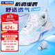 VICTOR Victory 25 new professional badminton shoes for men and women competition training sports shoes non-slip cushioning C90NitroLite C90HP-AM white fresh blue 43 VICTOR Victory 25 new professional badminton shoes for men and women competition training sports shoes non-slip cushioning C90NitroLite C90HP-AM white fresh blue 43