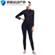 Tian Miaomiao Triathlon Swimming Coldproof Gel Jacket 1.5/3MM Thickened Large Size One-piece Wet Suit for Men and Women Long Sleeve Protective 3cm 0.3cm Blue X
