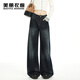 BEAUTIFUL WARDROBE straight-leg loose wide-leg jeans for women, comfortable drapey floor-length trousers, casual, fashionable, versatile, slimming and crotch-covering trousers