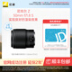 Nikon NIKKOR Z 50mm f/1.8 S full-frame fixed focus lens for Nikon mirrorless cameras video