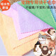 Jingxi self-operated - special brand pet towel, water-absorbent and quick-drying thickened bath towel, coral velvet easy to clean, door-to-door delivery, embossed bear square towel 30*30cm (3 pieces)