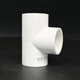 PVC elbow water supply pipe accessories 90 degree right angle elbow PVC elbow UPVC right angle 90 degree joint upper water pipe water supply pipe water supply pipe elbow plastic pipe with 25pvc water supply tee 600 pieces