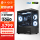 Ningmei National SnapSoul i7 14700KF U7 265KF/RTX5060Ti/12700KF E-sports gaming desktop assembly computer design live broadcast editing sea view room DIY complete machine 12700KF+RTX 5060丨Configuration three SnapSoul