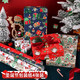 Extreme Space Christmas wrapping paper Christmas gift wrapping paper diy handmade paper gift flower paper for girlfriend 4 pieces + ribbon