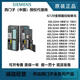 G120 inverter control unit 6SL3244-0BB12-1FA0/1BA1/1PA1/1HA3 6SL3246-0BA22-1PA0 CU2511